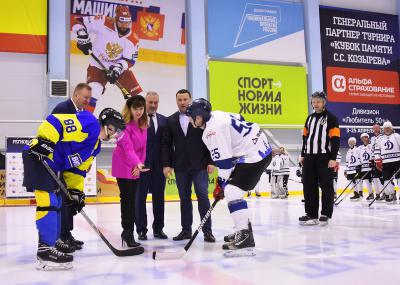 В Рязани открылся эксклюзивный региональный хоккейный турнир «Кубок памяти С.С. Козырева»